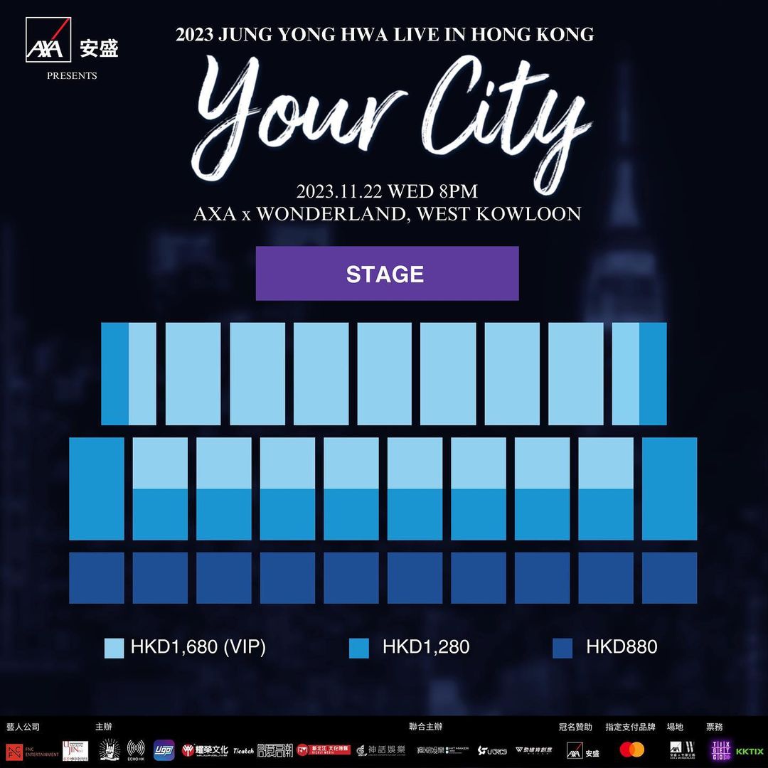 鄭容和香港演唱會2023-座位圖