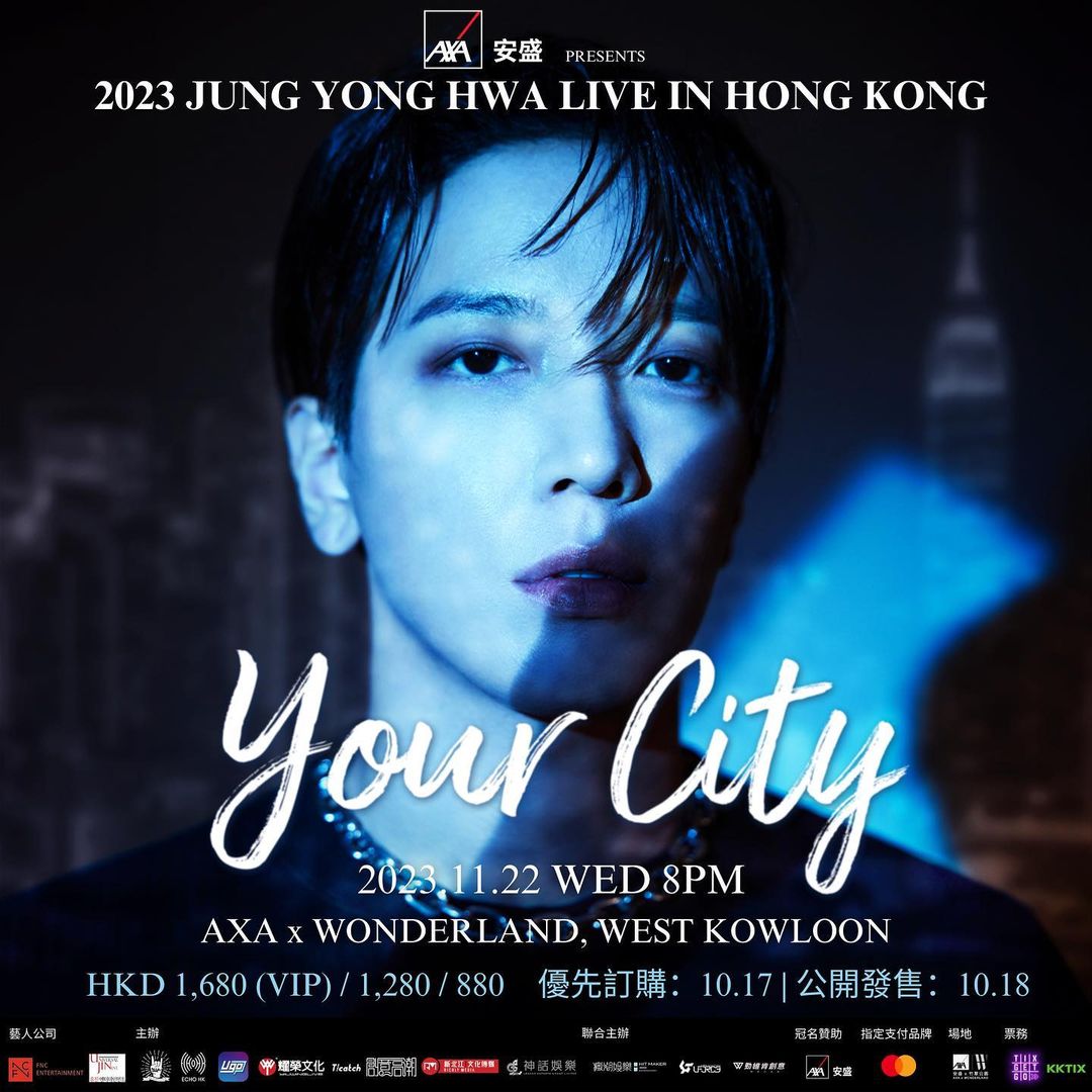 鄭容和演唱會2023香港站｜JUNG YONG HWA LIVE 'YOUR CITY' IN HONG KONG