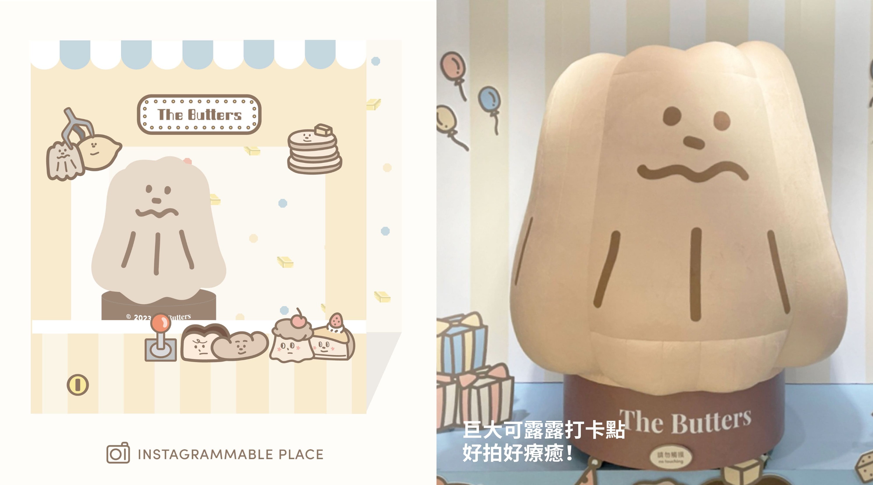 快閃店內打造立體巨型可露露打卡點