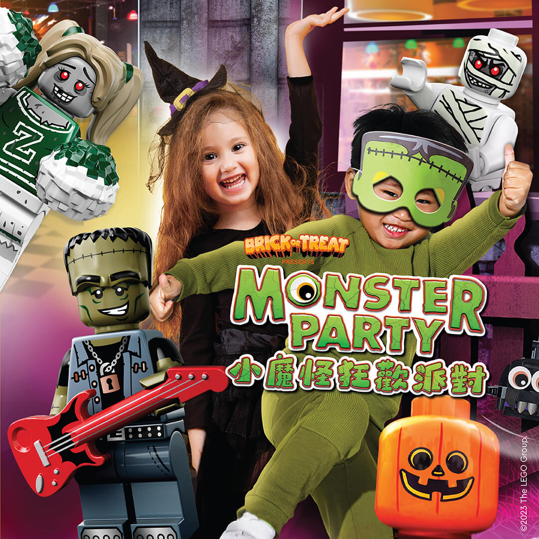 BRICK-OR-TREAT: MONSTER PARTY|LEGOLAND Discovery Centre Hong Kong