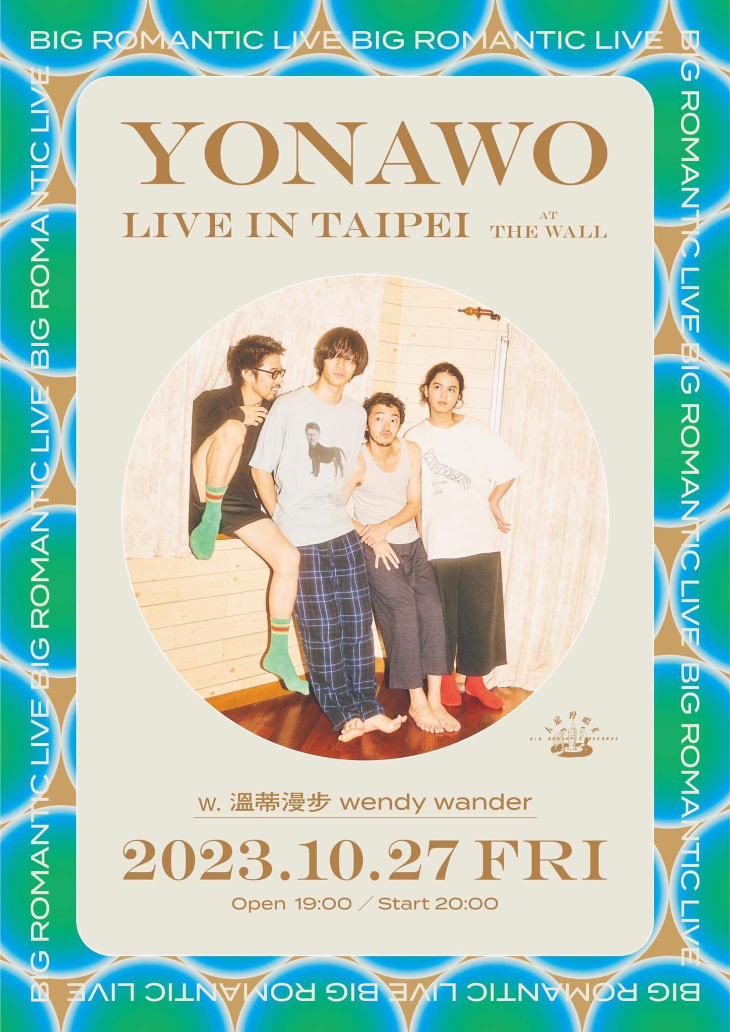YONAWO音樂會2023台北站10月27日開唱