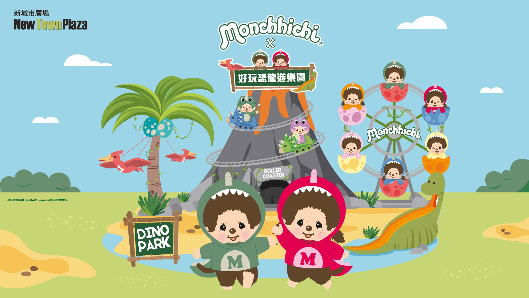 Monchhichi Fun Dinosaur Amusement Park and Market