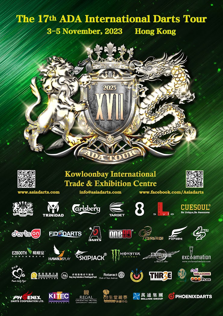 17thADA_poster_green_final-01