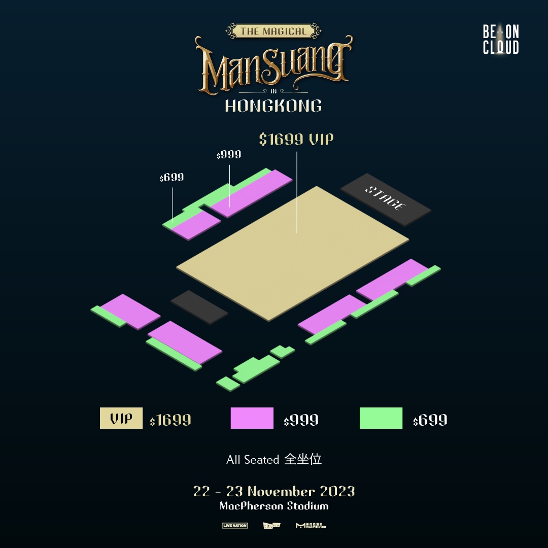 The Magical ManSuang in Hong Kong - 座位圖