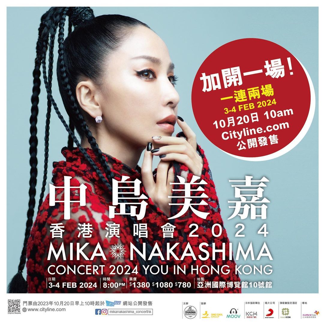 MIKA NAKASHIMA CONCERT 2024 YOU IN HONG KONG Show Added