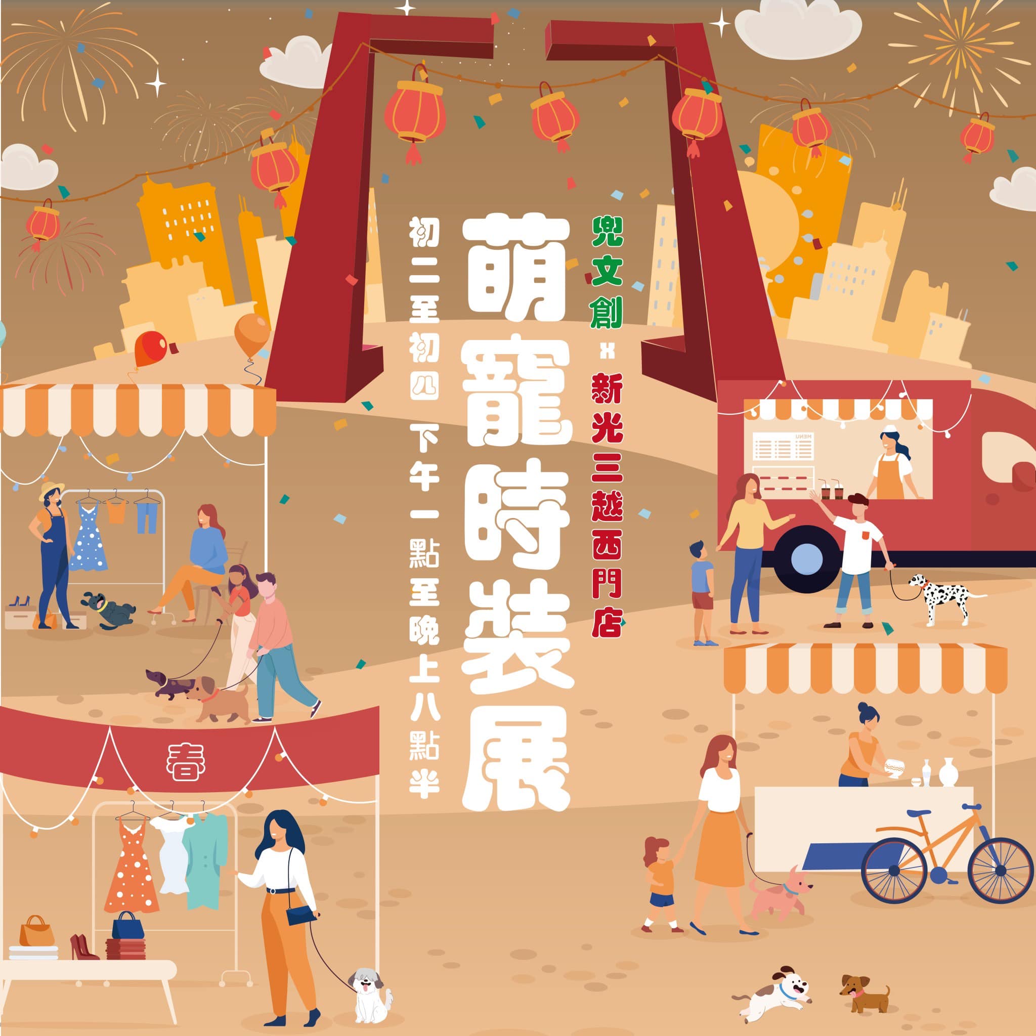 387833941_707855844697413_1673423444459269526_n