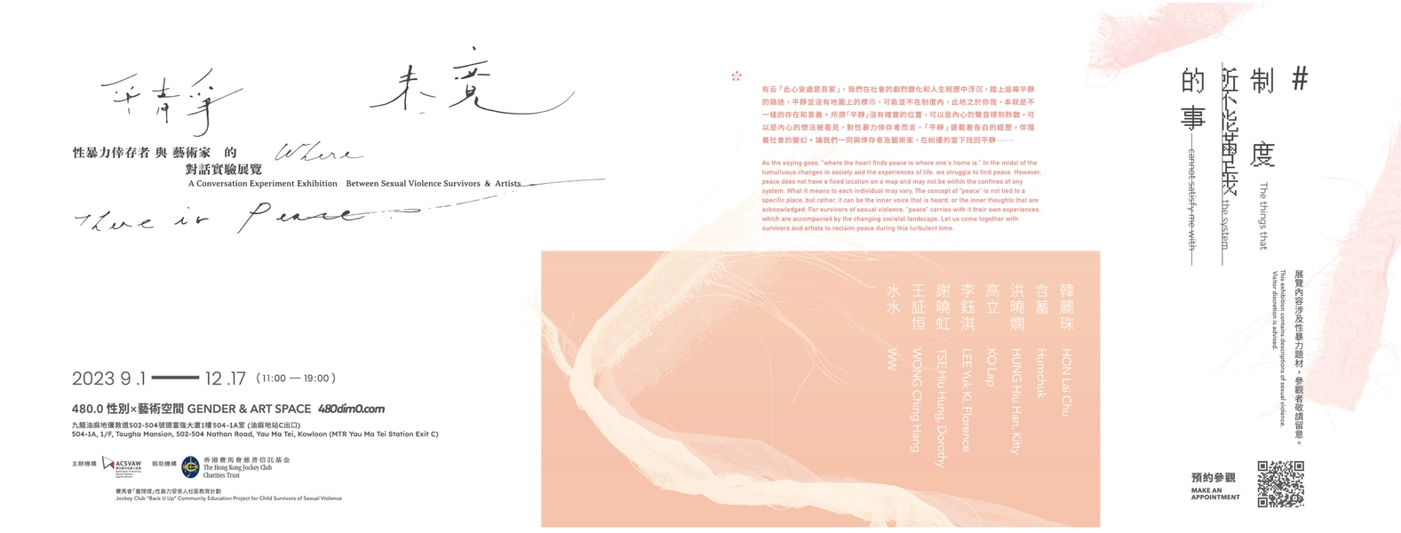 379822192_634857008833388_7670818764154172110_N