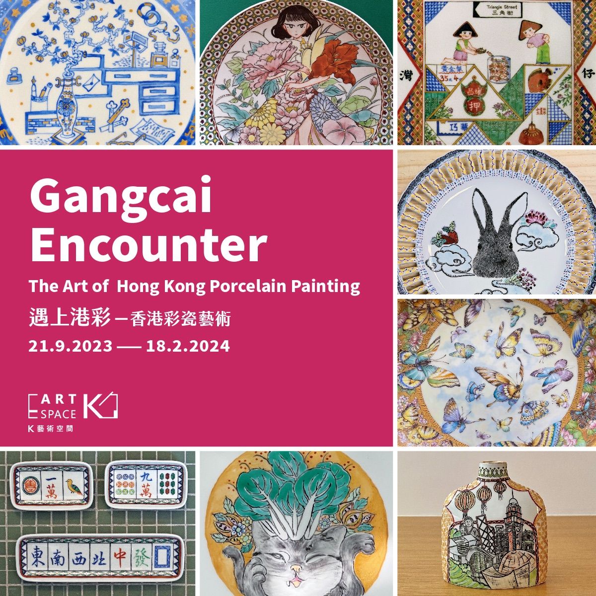 058395961B54ee6548d7c1d873f51f9f3