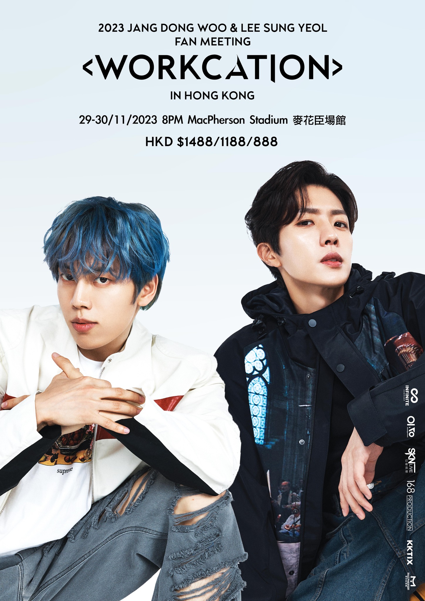 《2023 JANG DONG WOO & LEE SUNG YEOL FAN MEETING WORKCATION IN HONG KONG 》