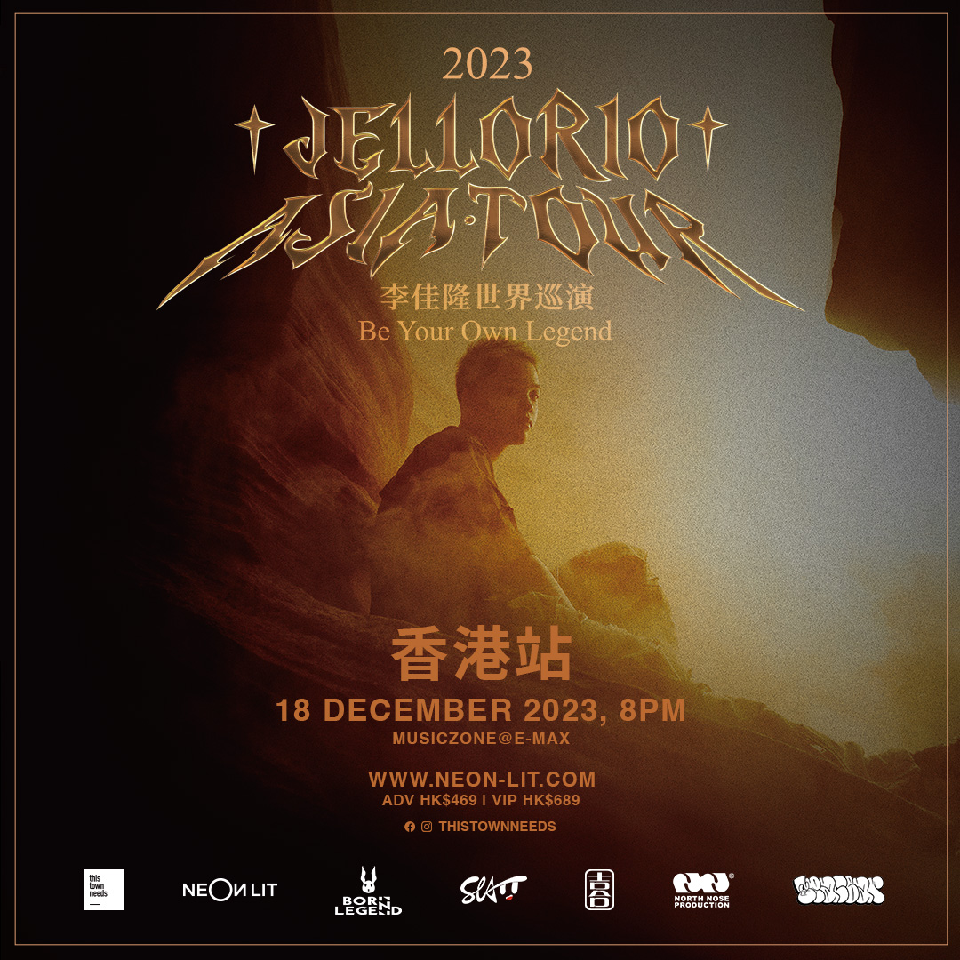 JelloRio Concert 2023 | Be Your Own Legend World Tour in Hong Kong
