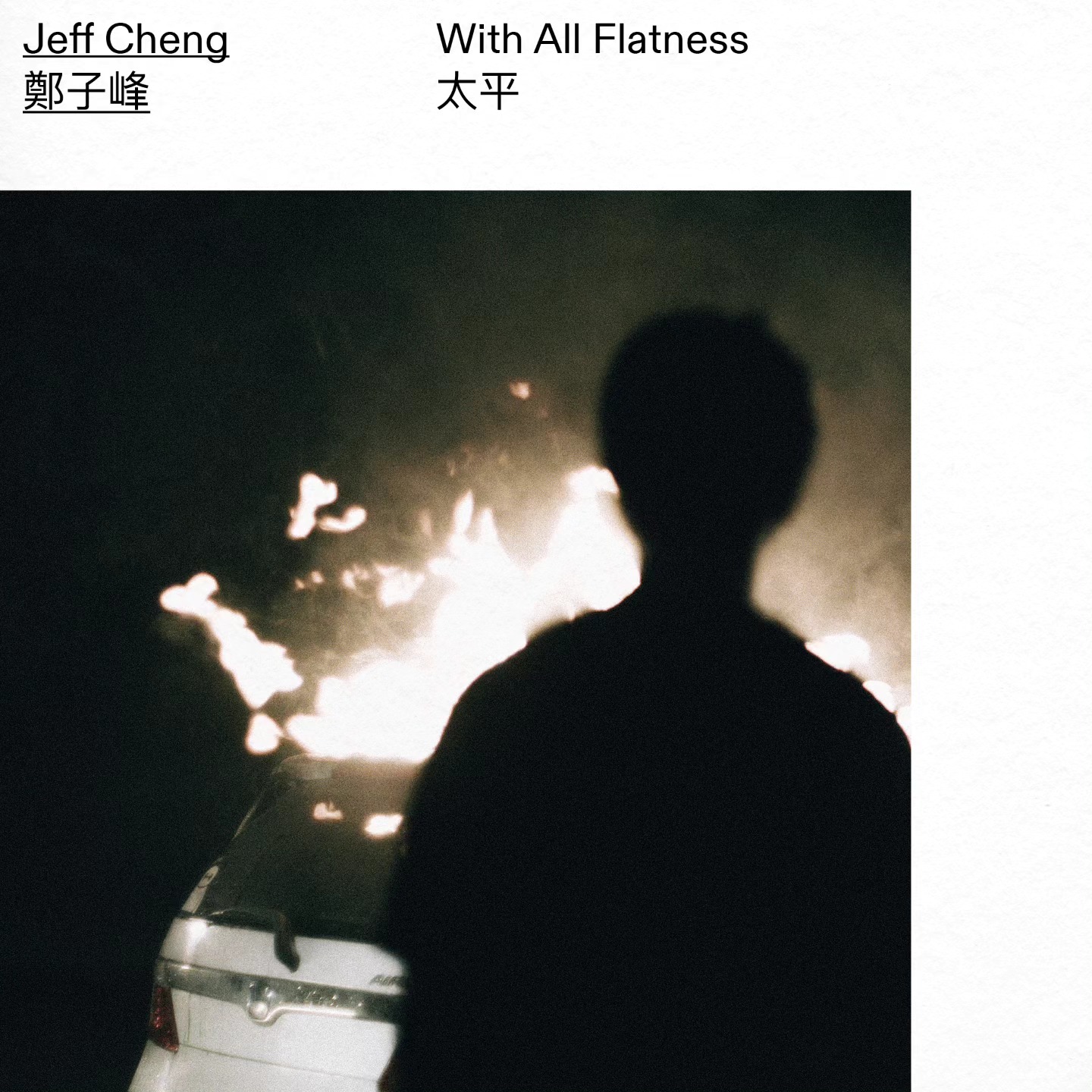 Jeff Cheng Zheng Zifeng "With All Flatness Taiping" 