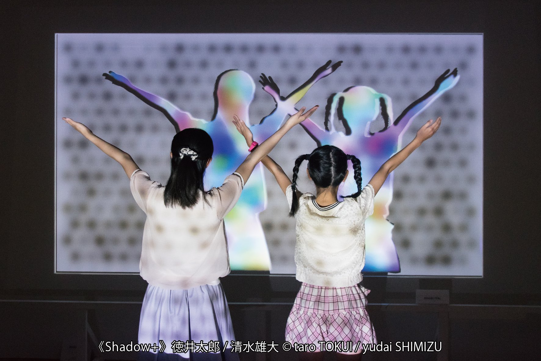 「光影魔法美術館」-彩繪之影(Shadow+)