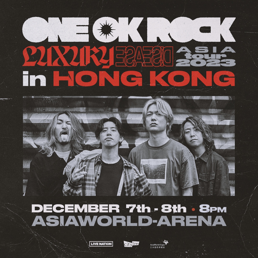 ONE OK ROCK 香港演唱会2023｜最新日期确定12月7-8日