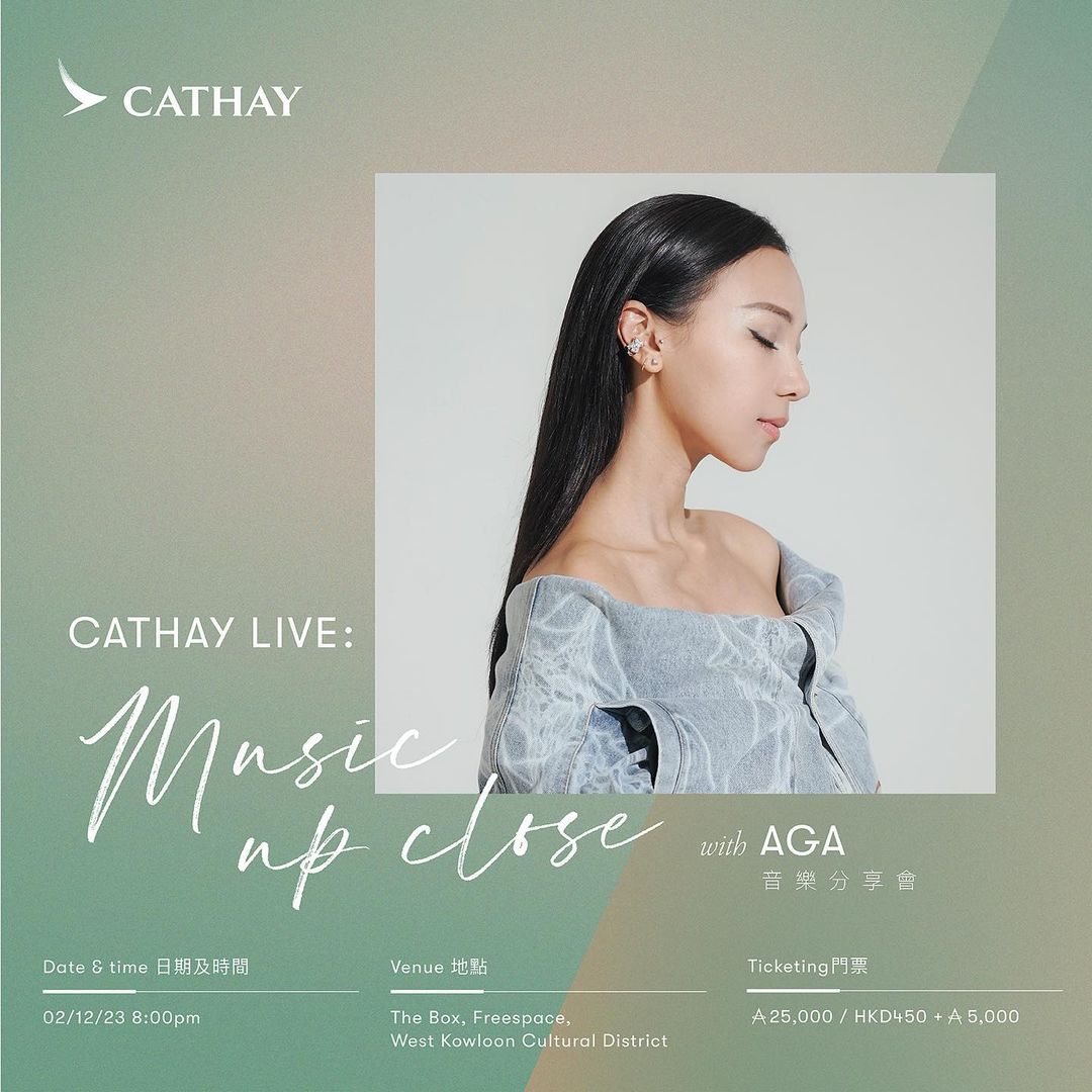 Cathay LIVE: Music up close AGA