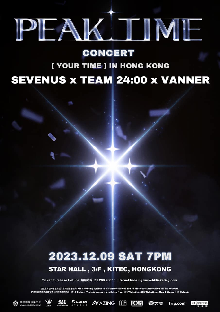 Peak Time Concert 2023 [Your Time] in Hong Kong｜SEVENUS X TEAM 24:00 X VANNER 演唱會