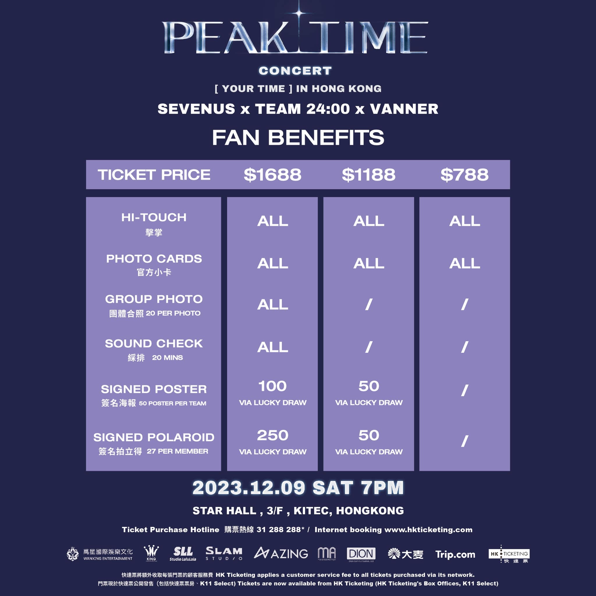 SEVENUS X TEAM 24:00 X VANNER 演唱會2023｜Peak Time Concert [Your Time] in Hong Kong - 粉絲福利