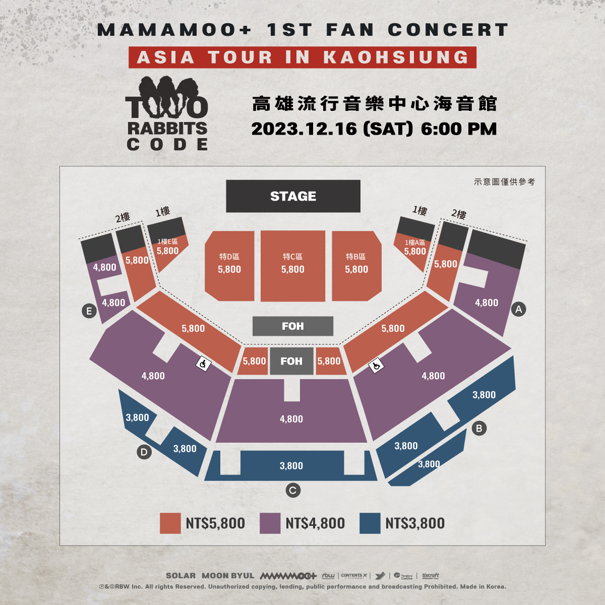 Mamamoo+ Concert 2023 Kaohsiung Ticket Price and Seats Layout
