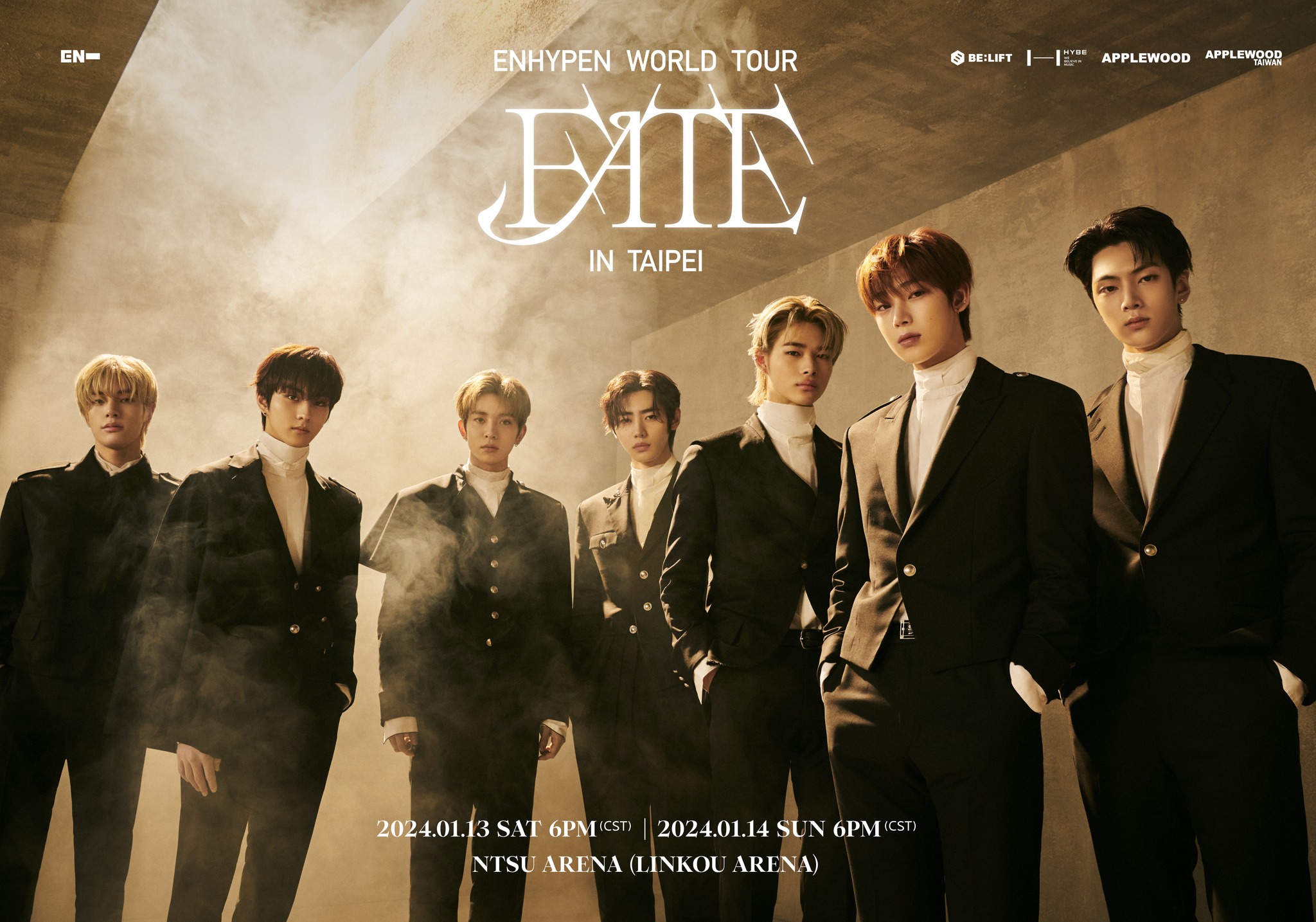 ENHYPEN演唱會2024台北站｜ENHYPEN WORLD TOUR 'FATE' IN ASIA｜林口體育館