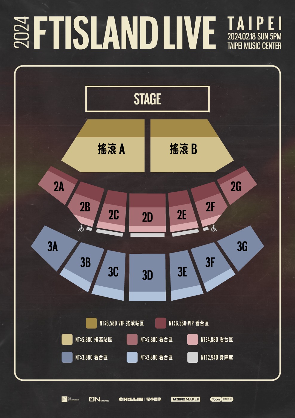 FTISLAND演唱會2024台北站票價及座位圖