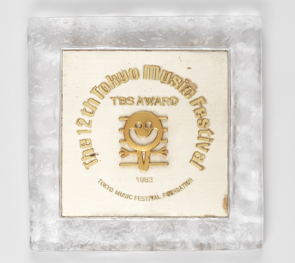 Trophy for the TBS Award of the 12th Tokyo Music Festival