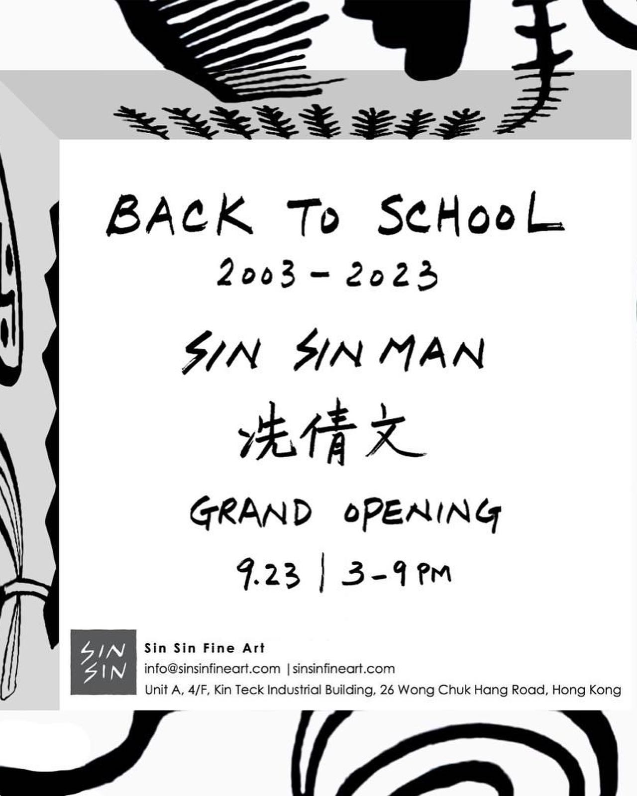 BACK TO SCHOOL｜Sin Sin Man Solo Exhibition