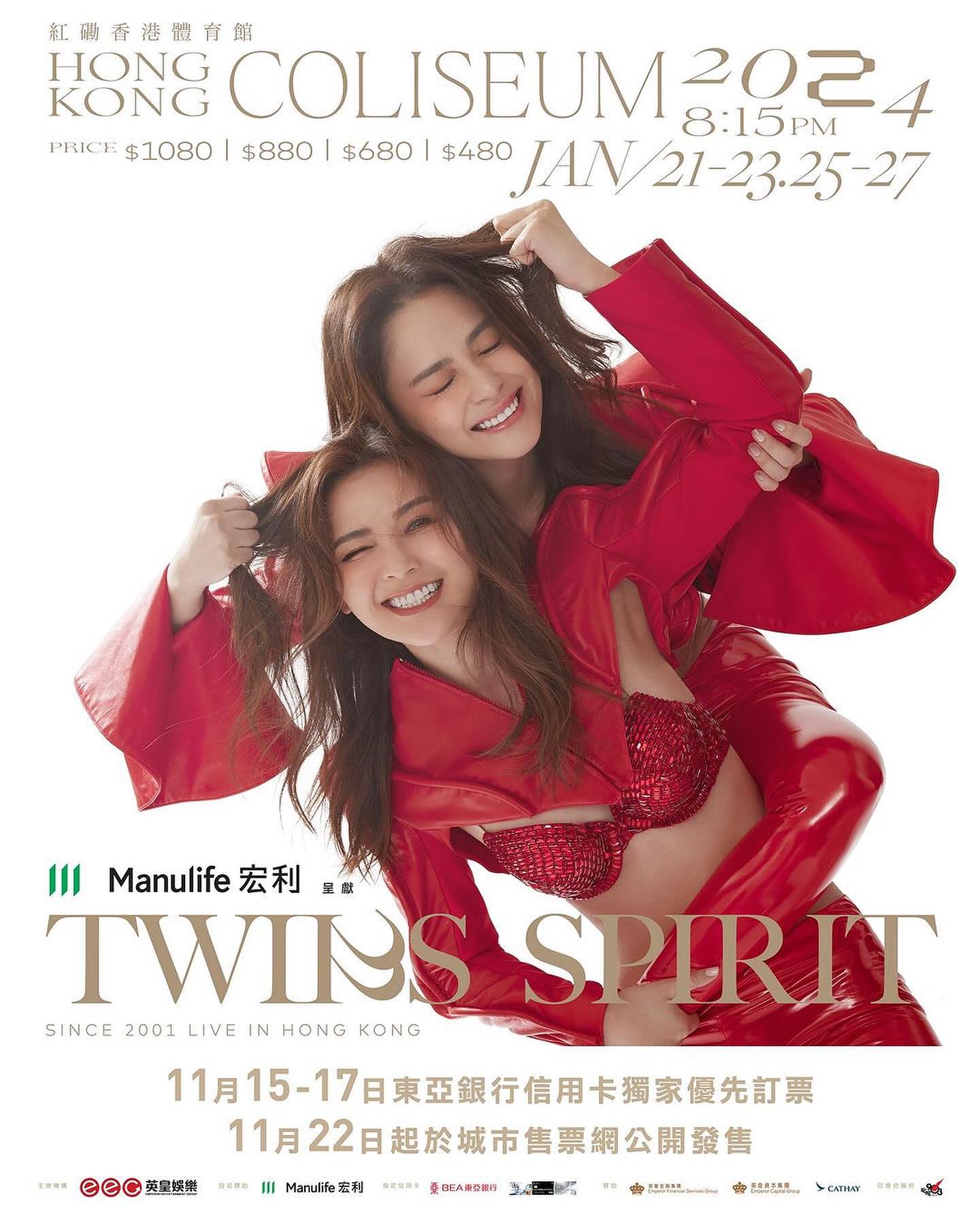 Twins Concert 2024｜Twins Spirit Live In Hong Kong Since 2001