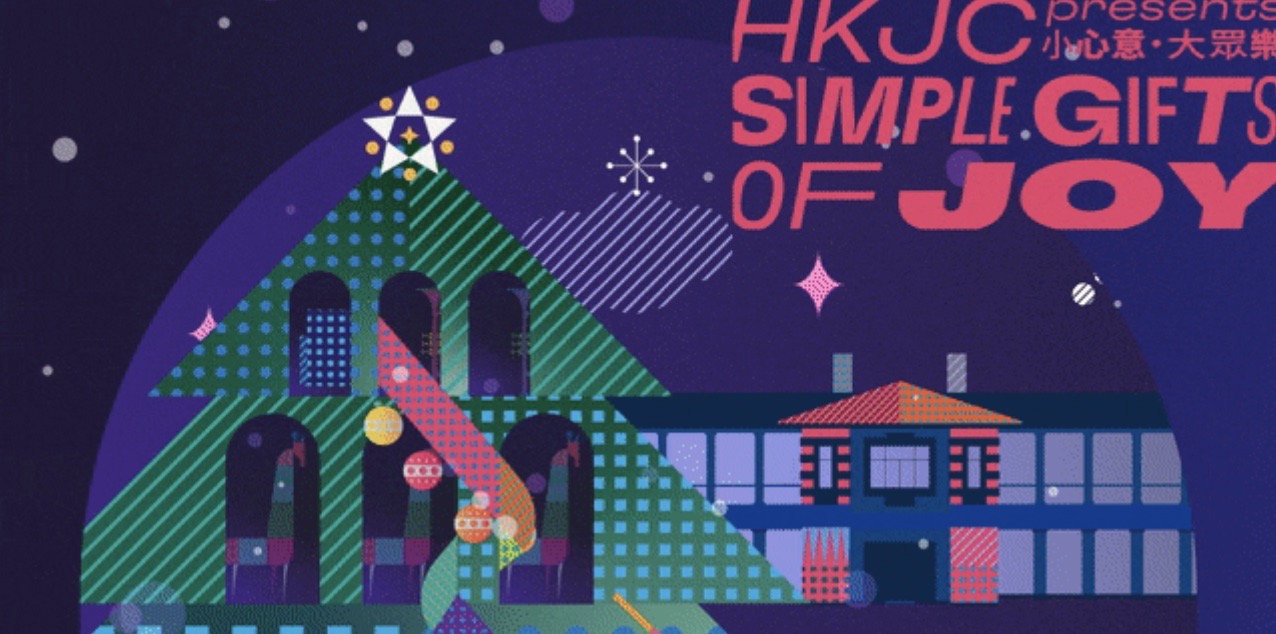 "Small Mind·Public Fun" Annual Festival