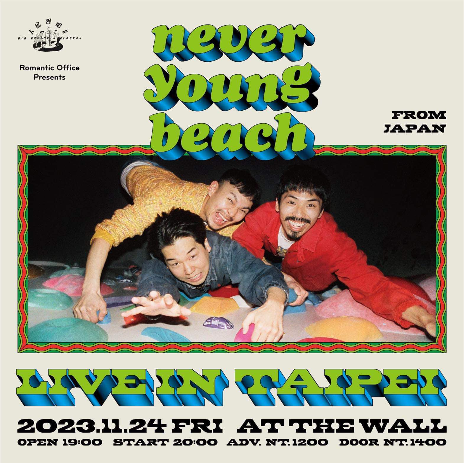 never young beach LIVE IN TAIPEI就在11月24日