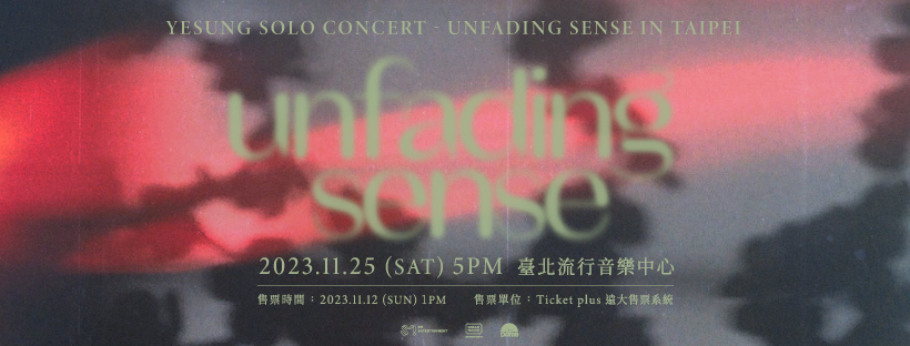 Super Junior Yesung’s solo concert 2023 Taipei Station will be held in Beiliu