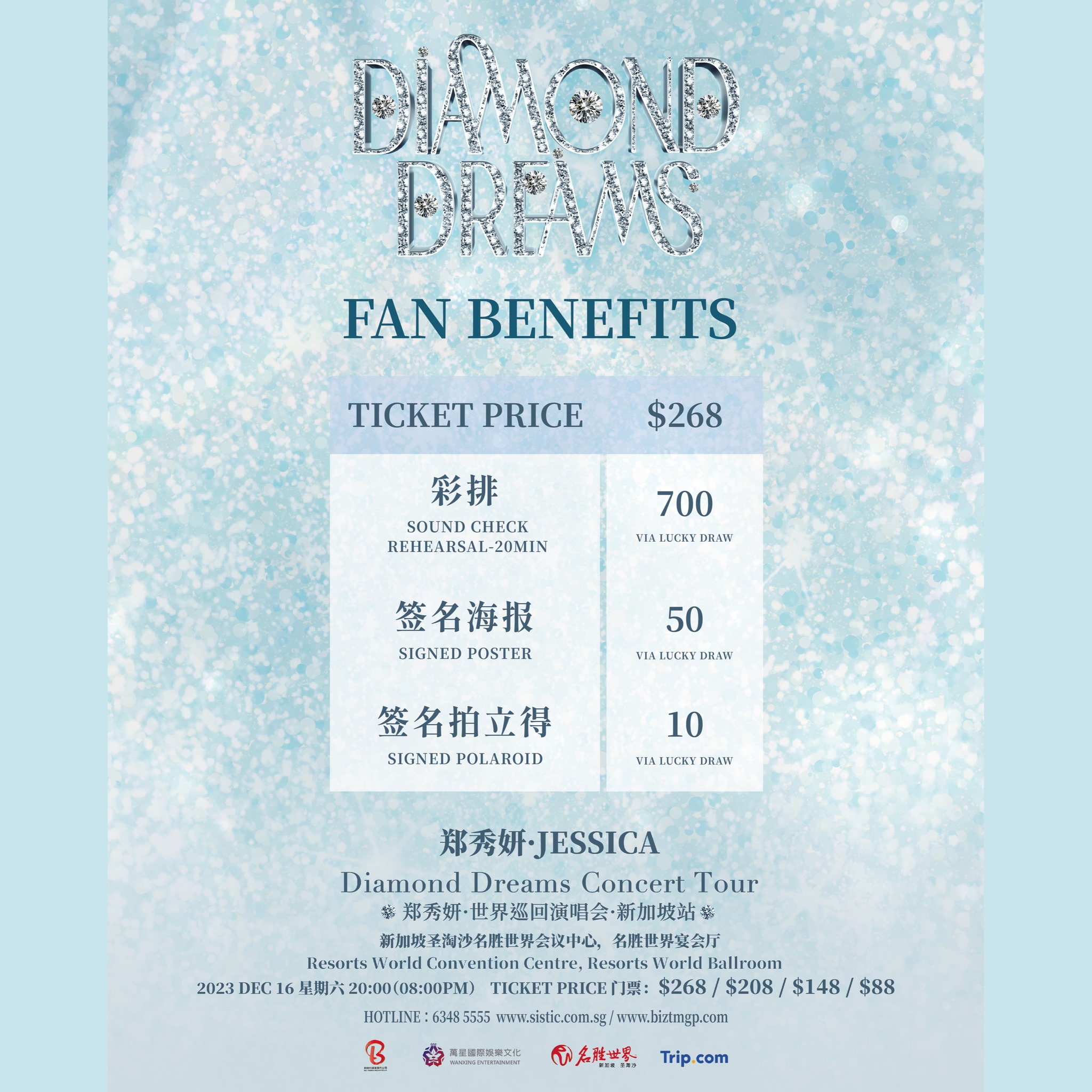 Jessica Singapore Concert 2023 | Diamond Dreams Concert Tour Fan Benefits
