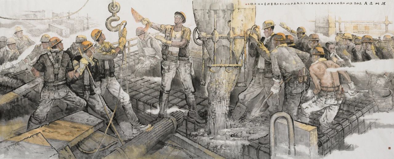 潘喜良《深圳速度》中国画 2010年