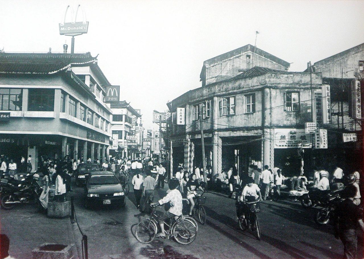 郑东升《老街解放路充满南粤风情的老房子与首家落户中国的麦当劳快餐店》20世纪90年代