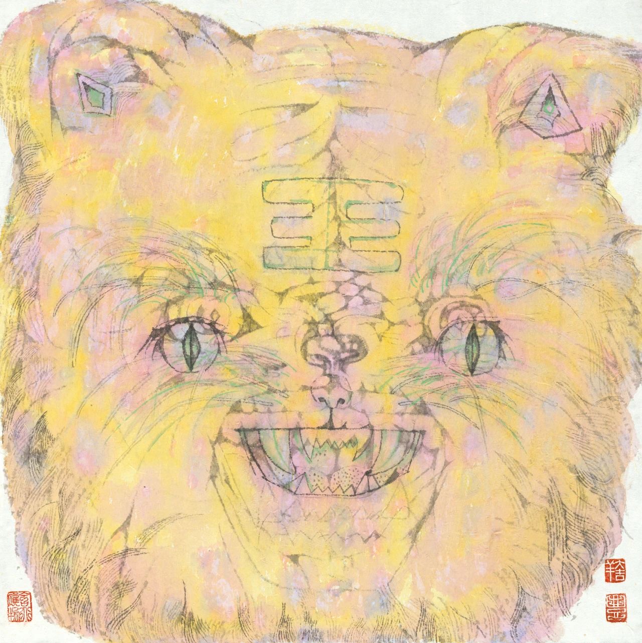 《開心虎》45cm x 45cm 紙本水墨2021