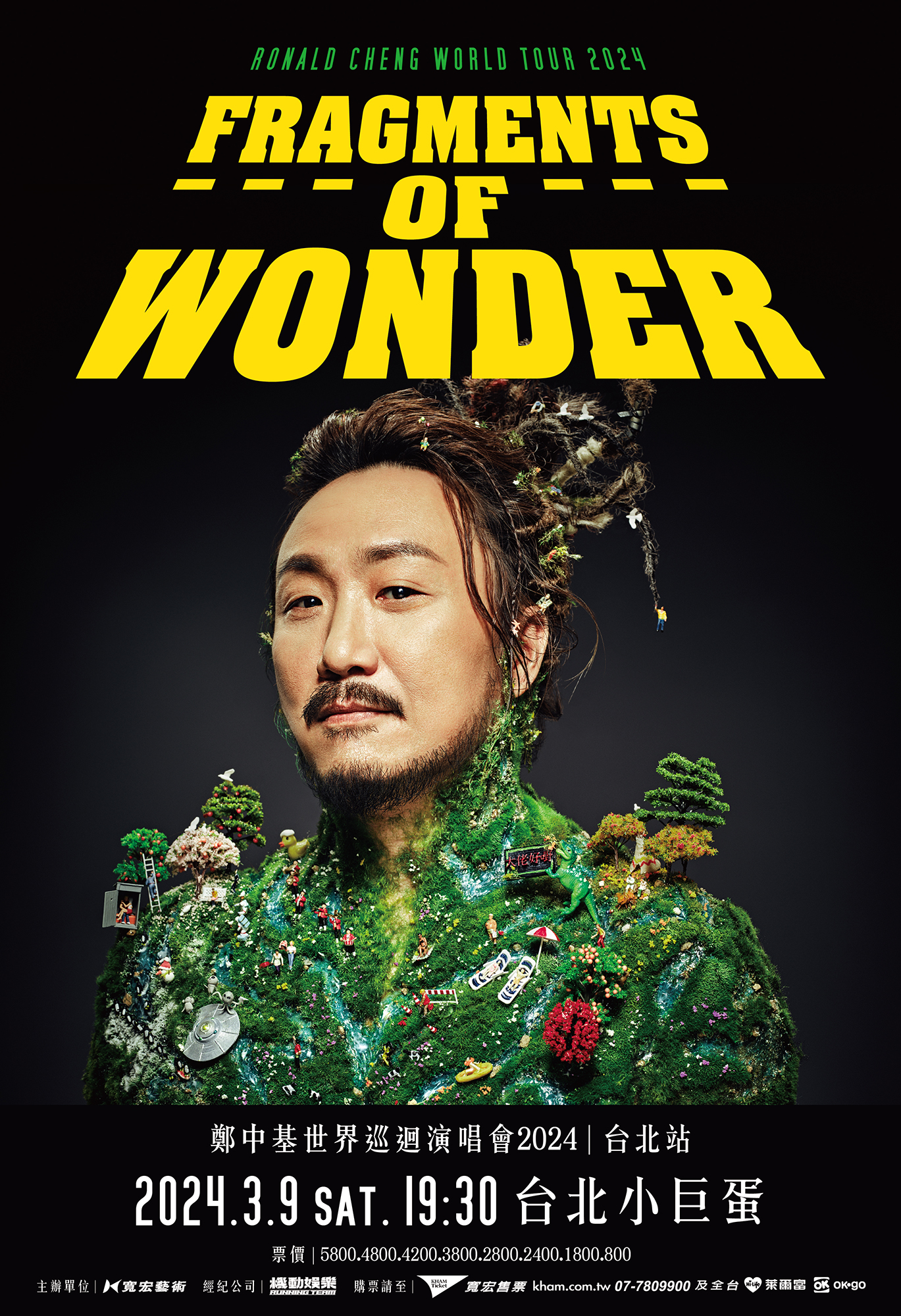 Fragments of Wonder 鄭中基世界巡迴演唱會2024將在台北小巨蛋舉辦
