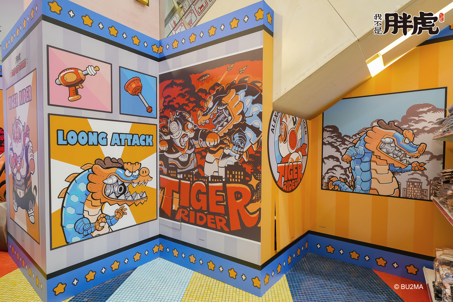 《TIGER RIDER》我不是胖虎快閃店-龍虎榜