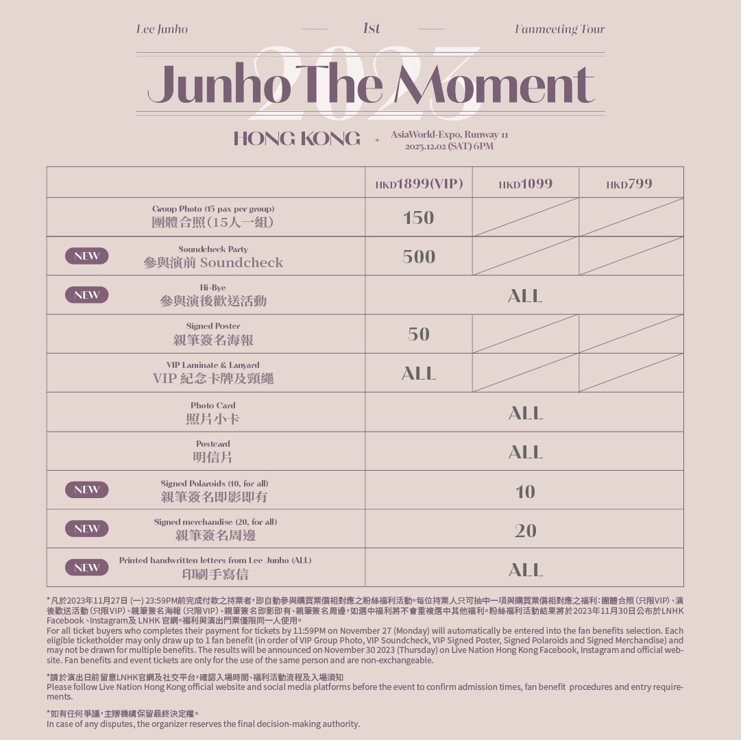 LEE JUNHO 1st FANMEETING in Hong Kong - fans benefits