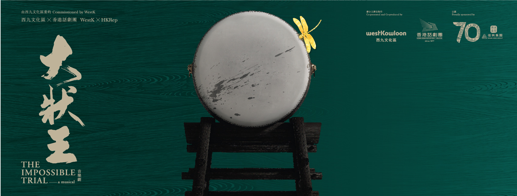 TIT_web banner_prog
