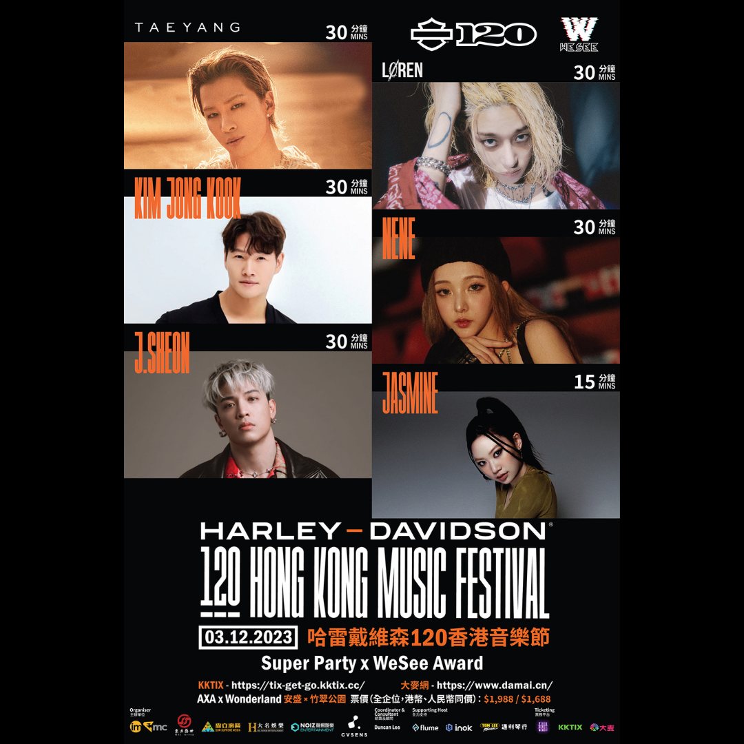 "Harley-Davidson 120 Hong Kong Music Festival" has an additional event, with a super lineup