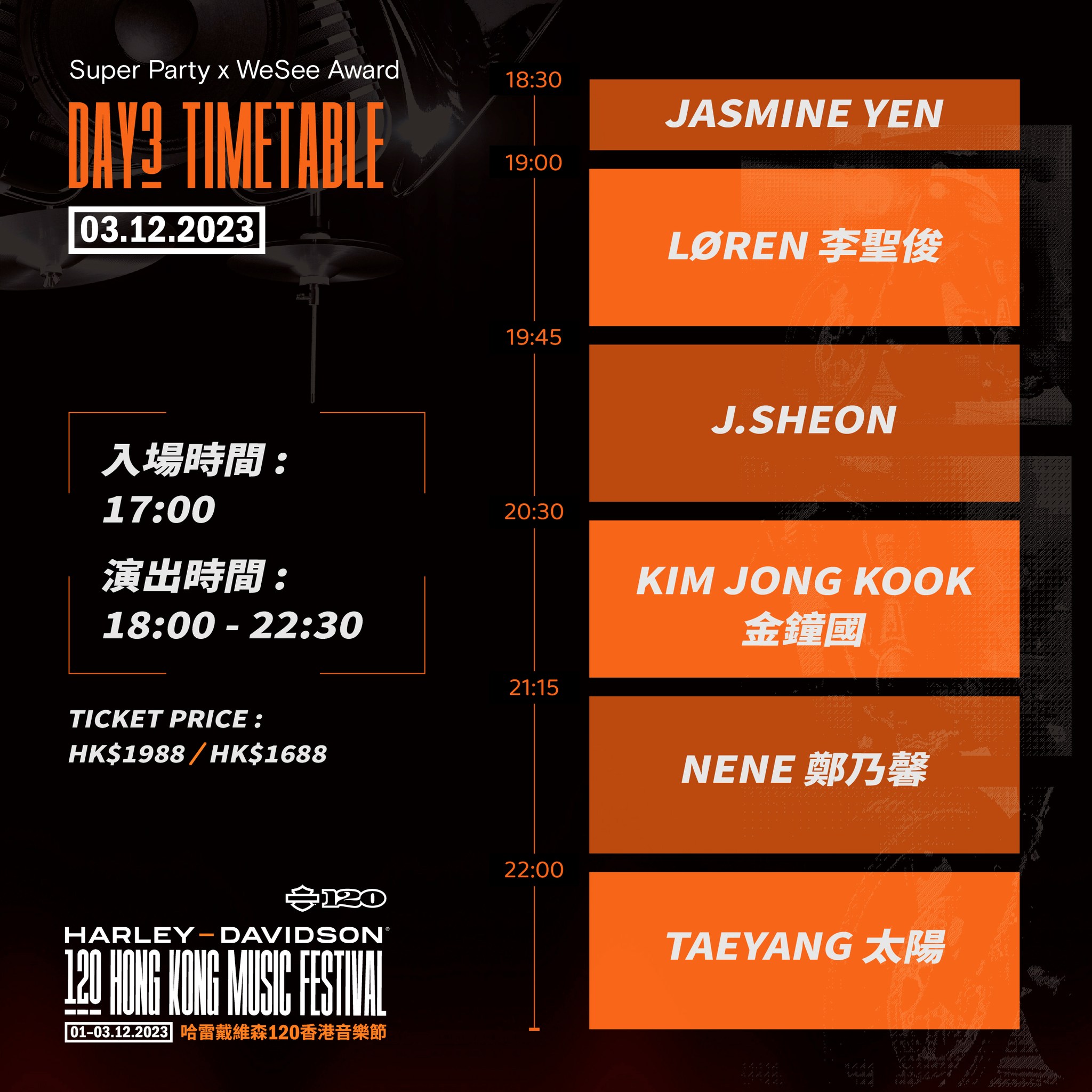"Harley-Davidson 120 Hong Kong Music Festival" Day 3 performance schedule
