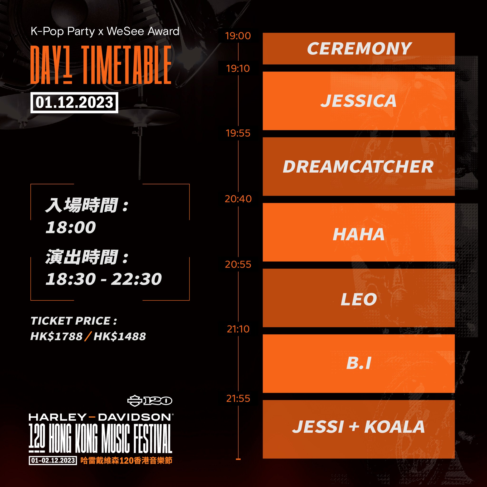 "Harley-Davidson 120 Hong Kong Music Festival" Day 1 performance schedule