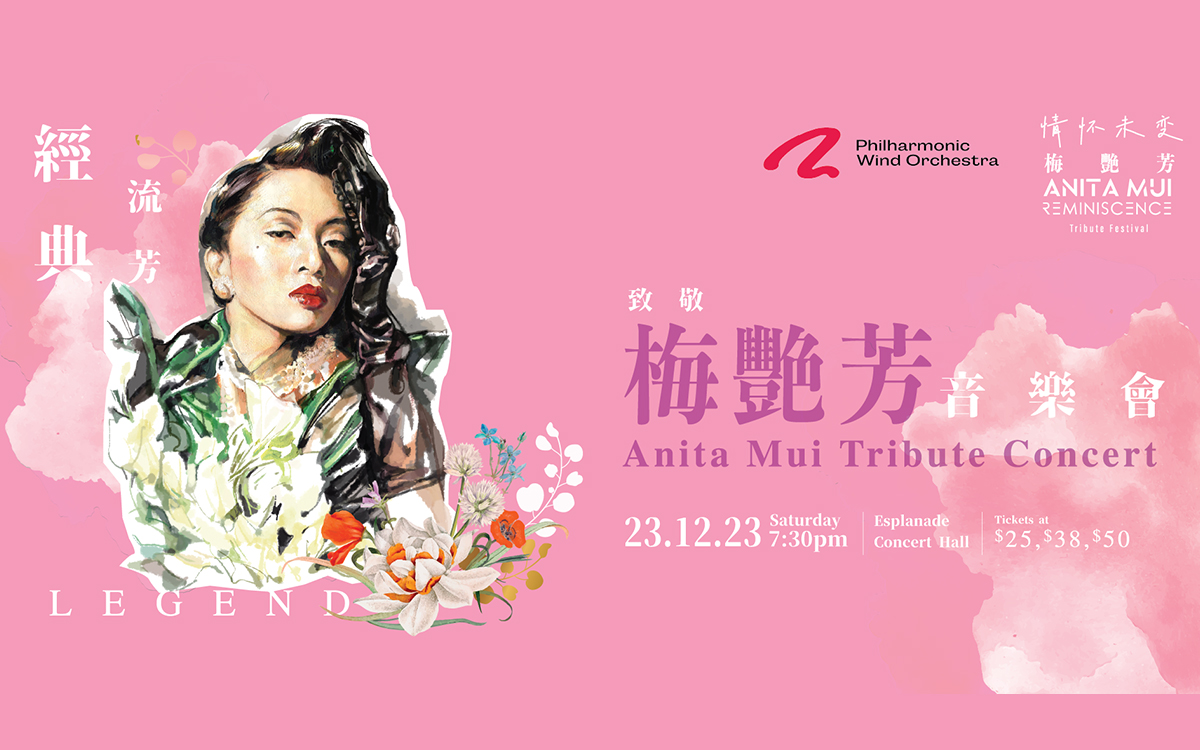 legend-anita-mui-tribute-concert-01
