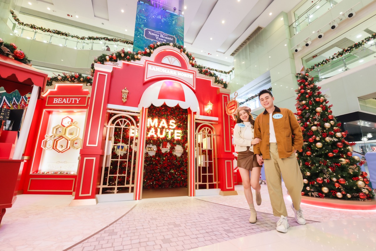 Xmas Beauté Town｜Landmark North上水廣場