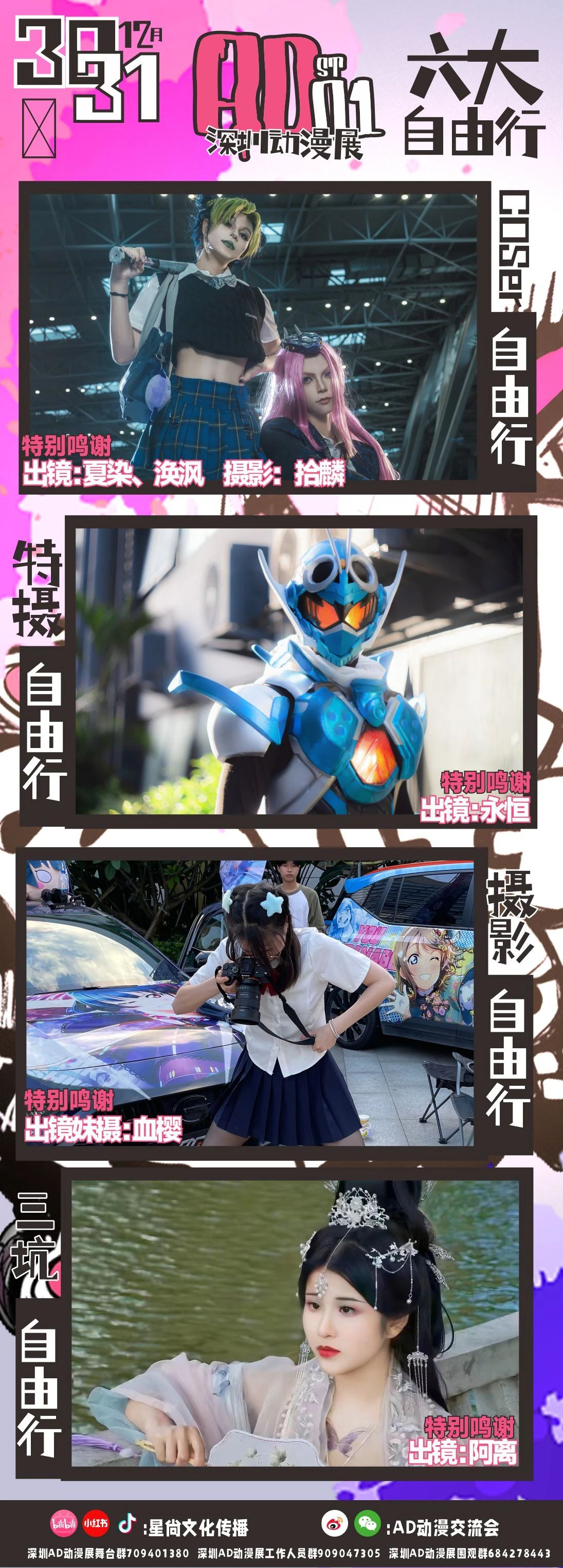 7887bb428d8496e08ff5ee0d799bf2fc