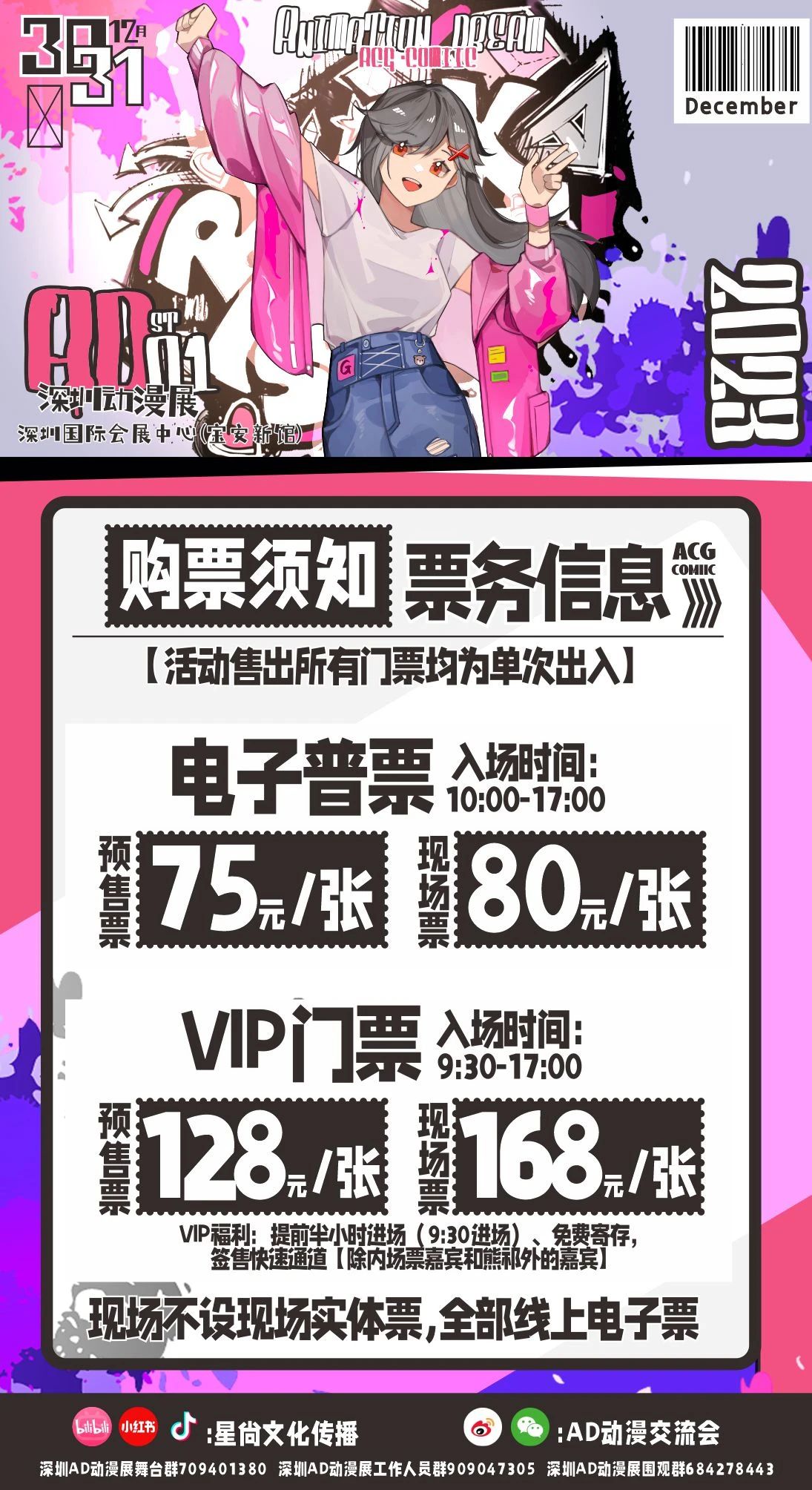 b0ee62e29ed515bef86c502546bf8395