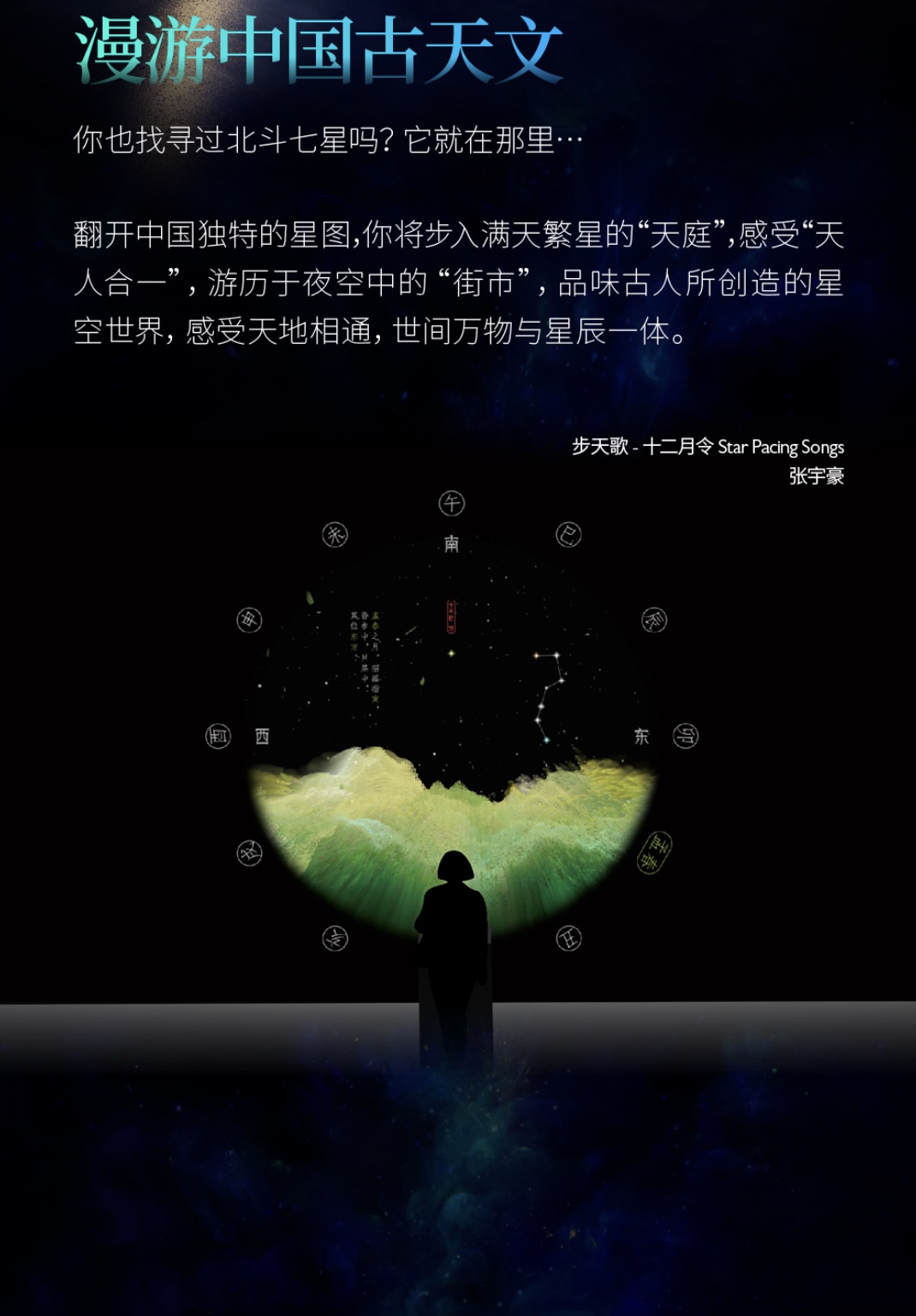 截屏2023-11-24 18.13.50