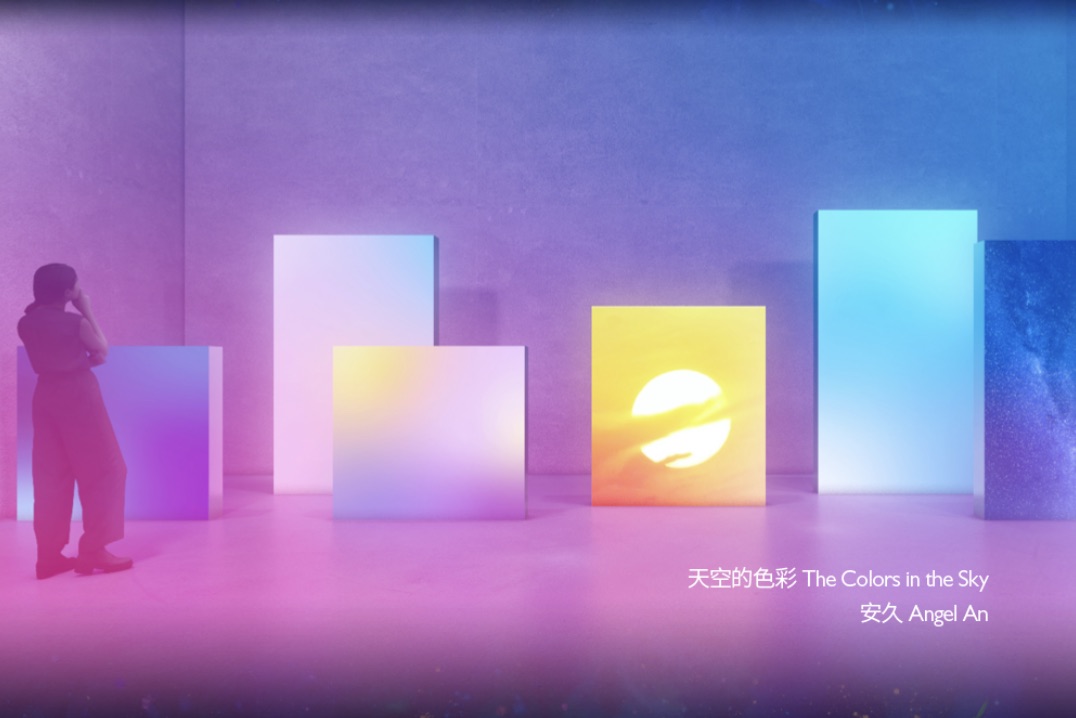 截屏2023-11-24 18.14.25