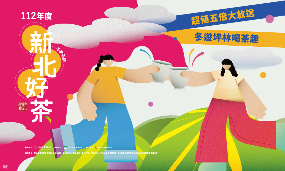 主視覺 (2)