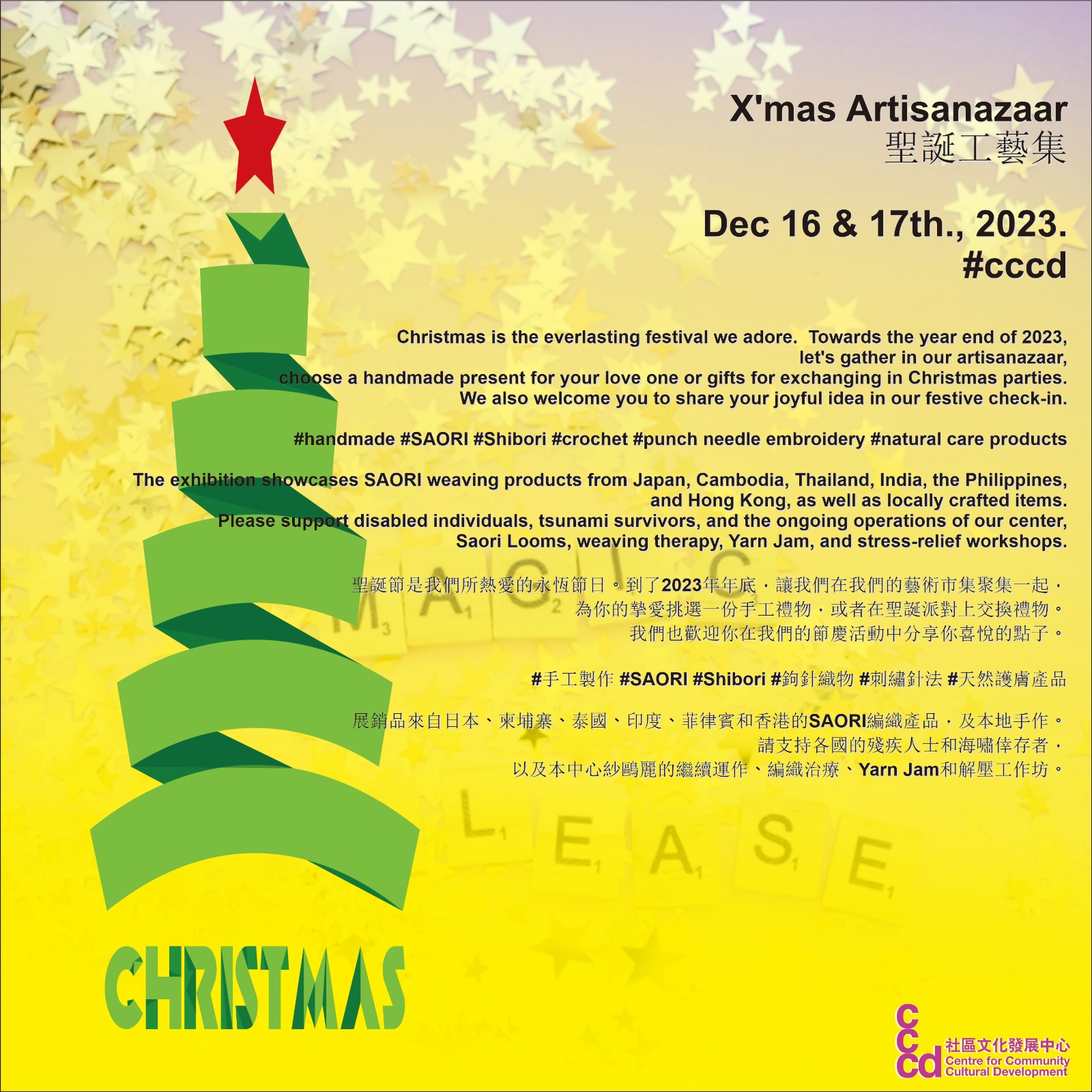 404373286_732093332290484_5294600794020951196_N