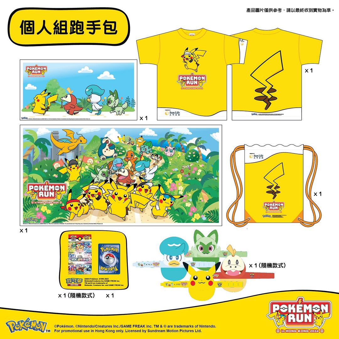 404879775_122114543498103838_6459556895296339738_n