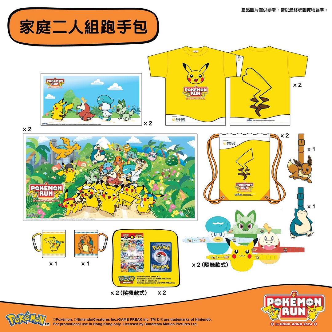 405976122_122115106532103838_245164022613293905_n